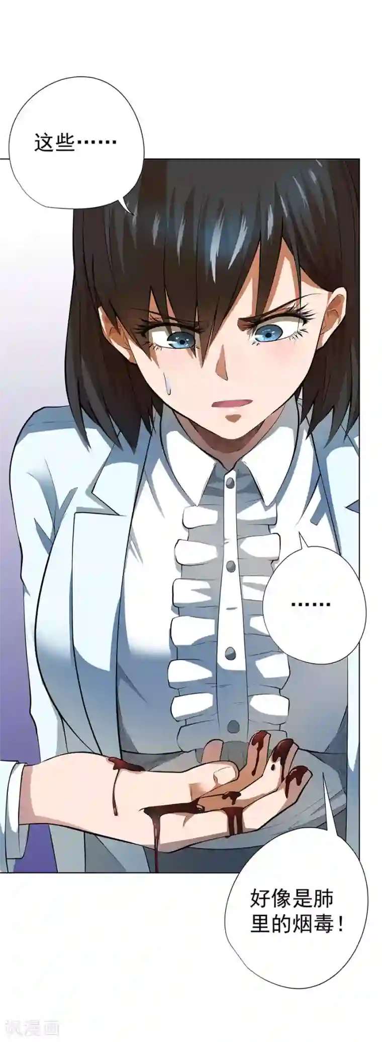 逆天神医第53话