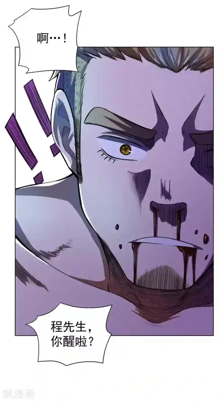 逆天神医第53话