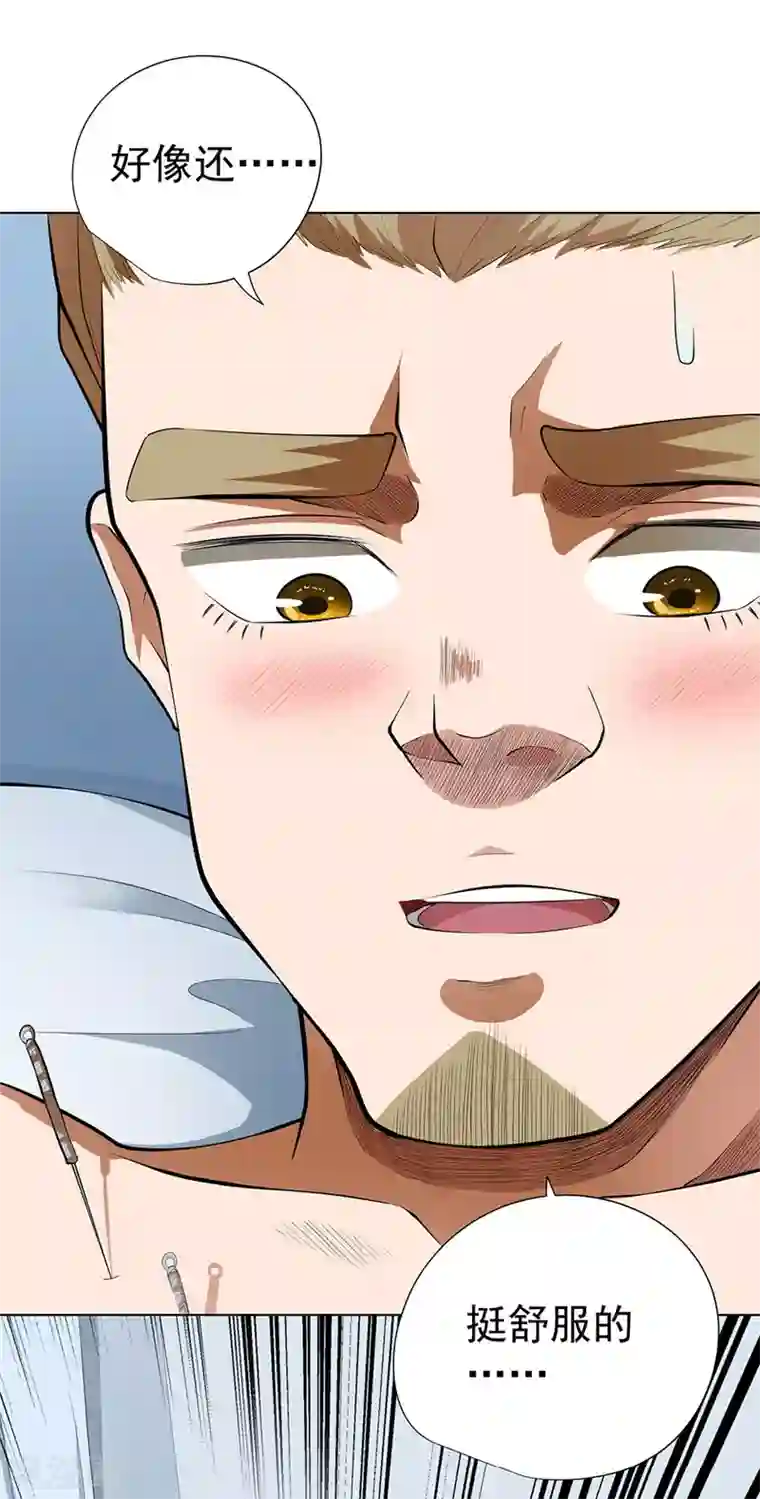 逆天神医第53话