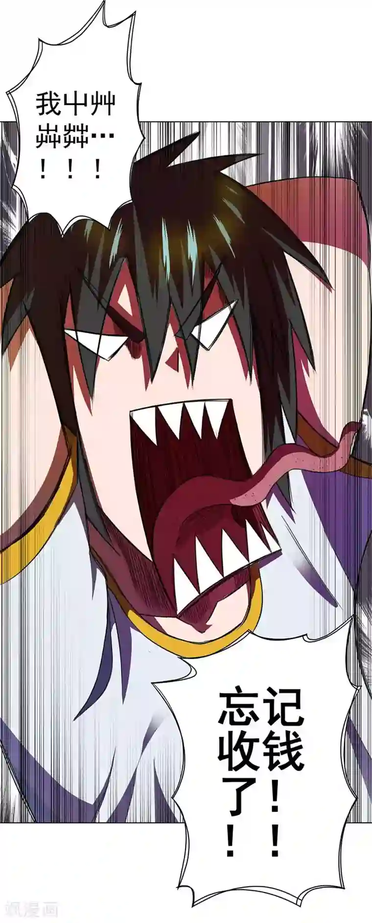 逆天神医第54话