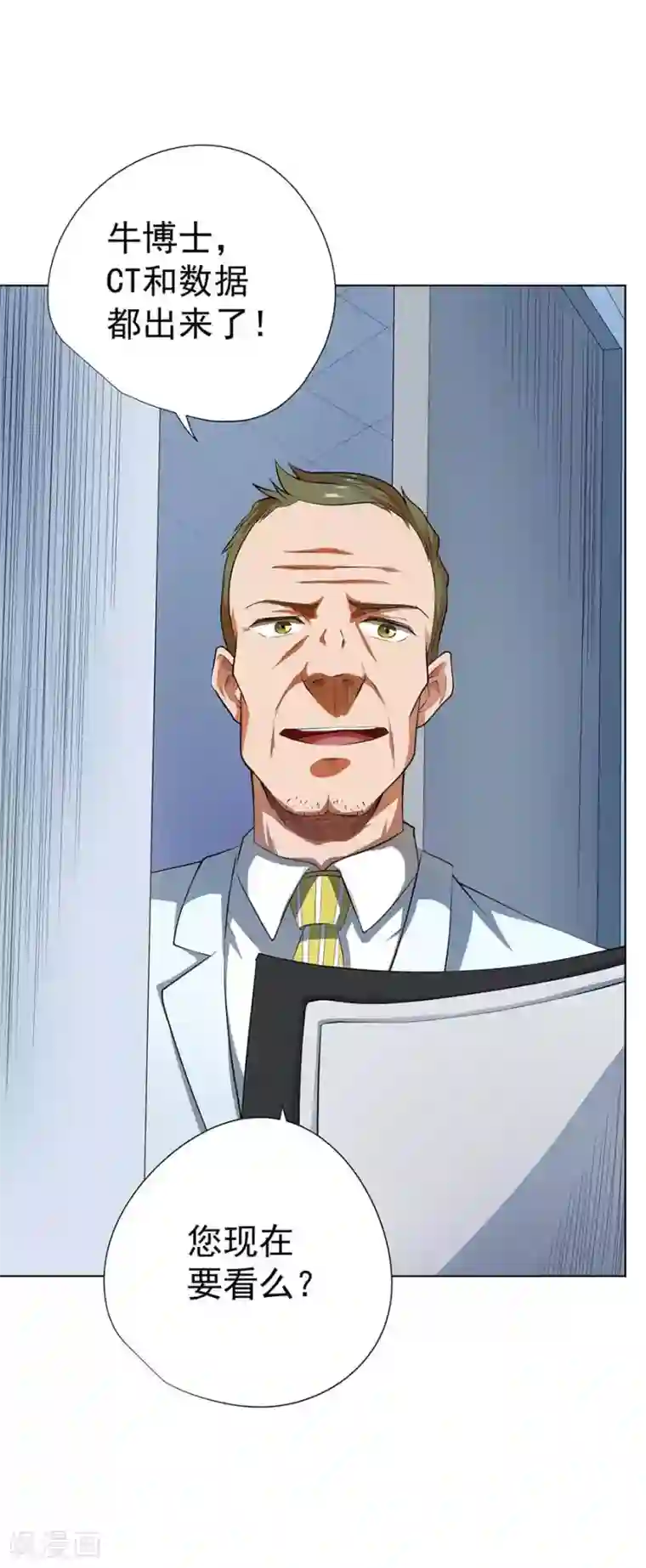 逆天神医第54话