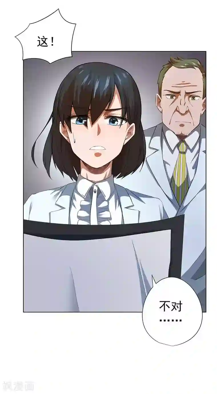 逆天神医第54话