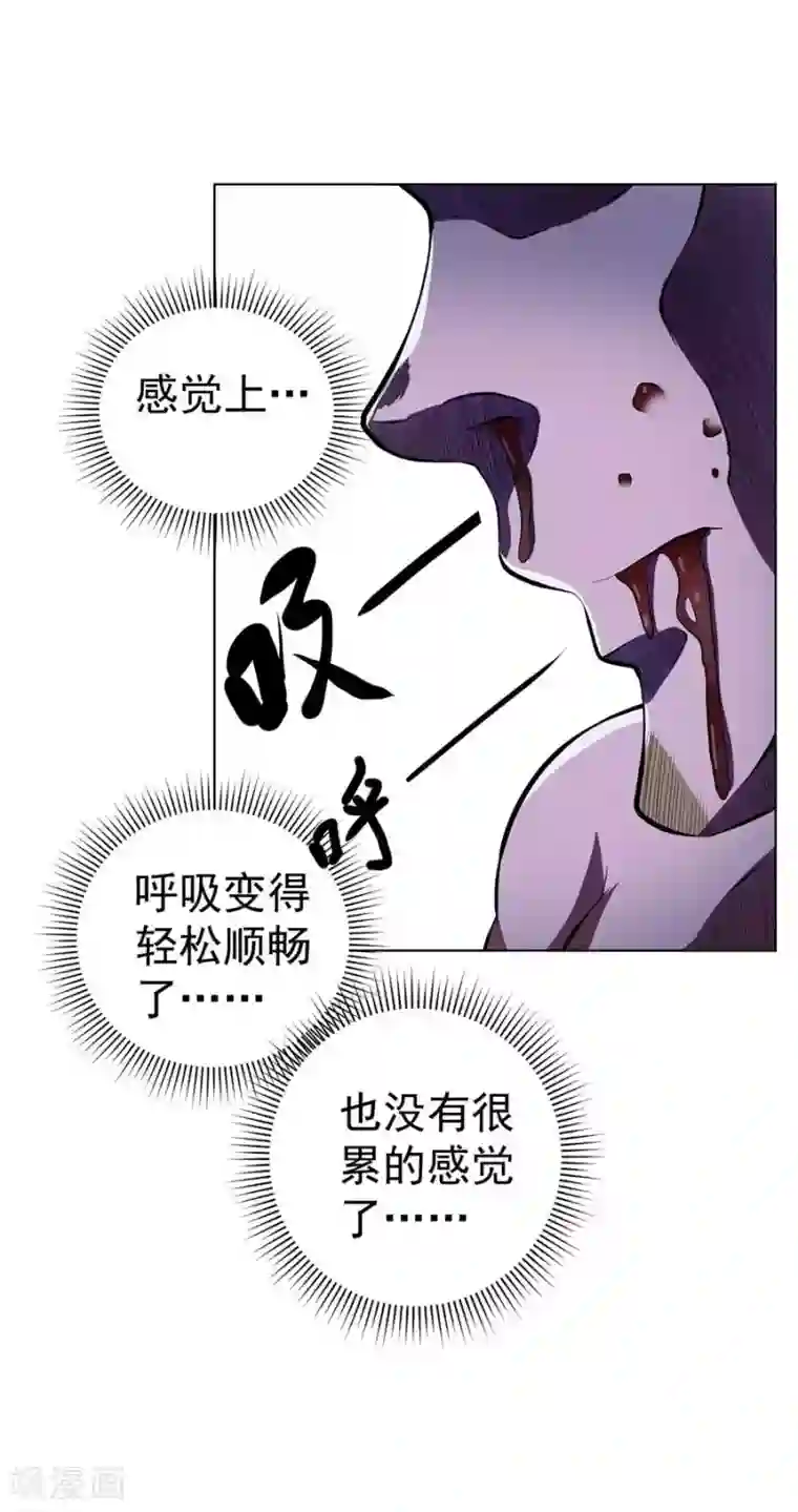 逆天神医第54话