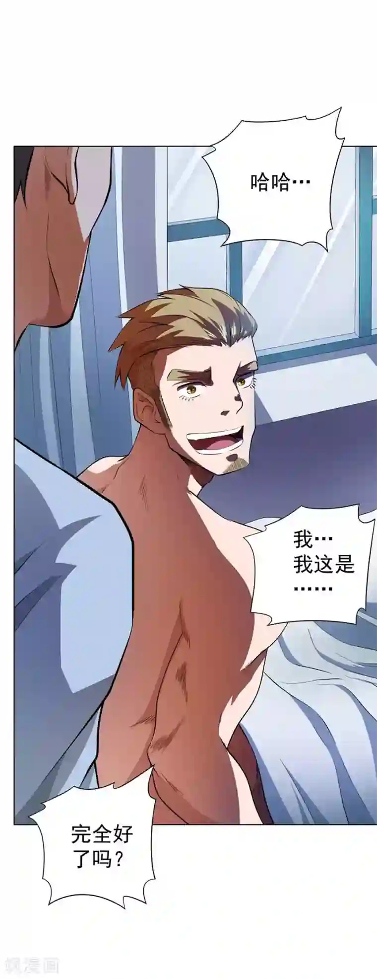 逆天神医第54话