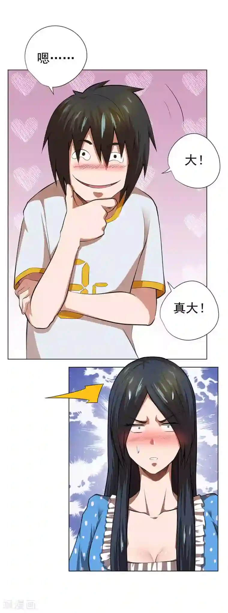 逆天神医第55话