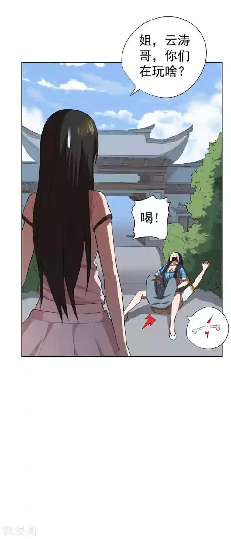 逆天神医第55话