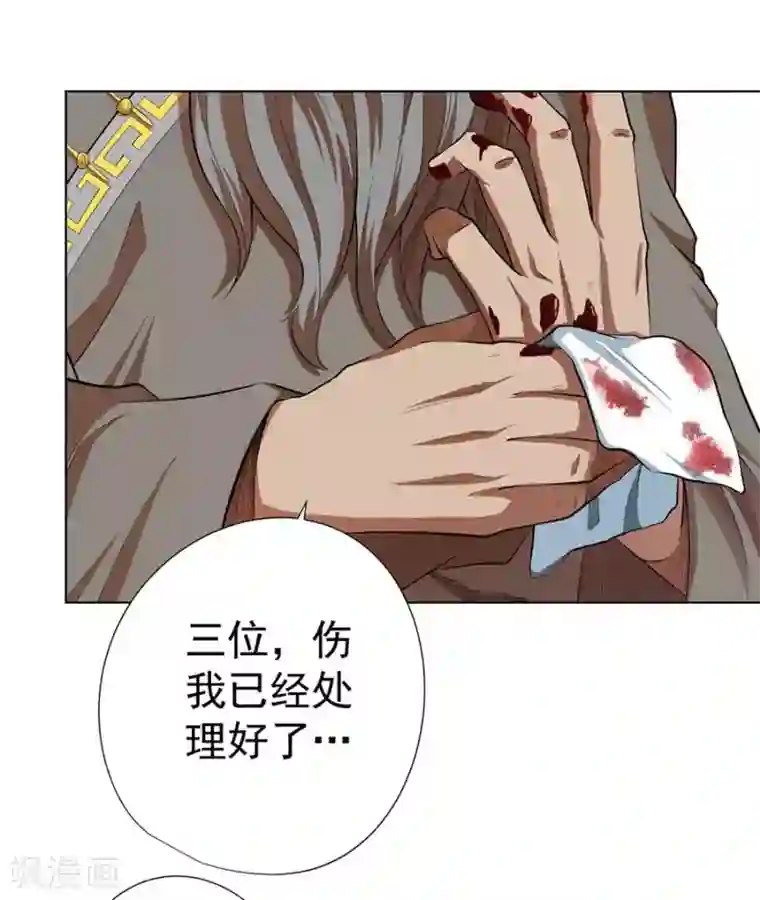 逆天神医第55话