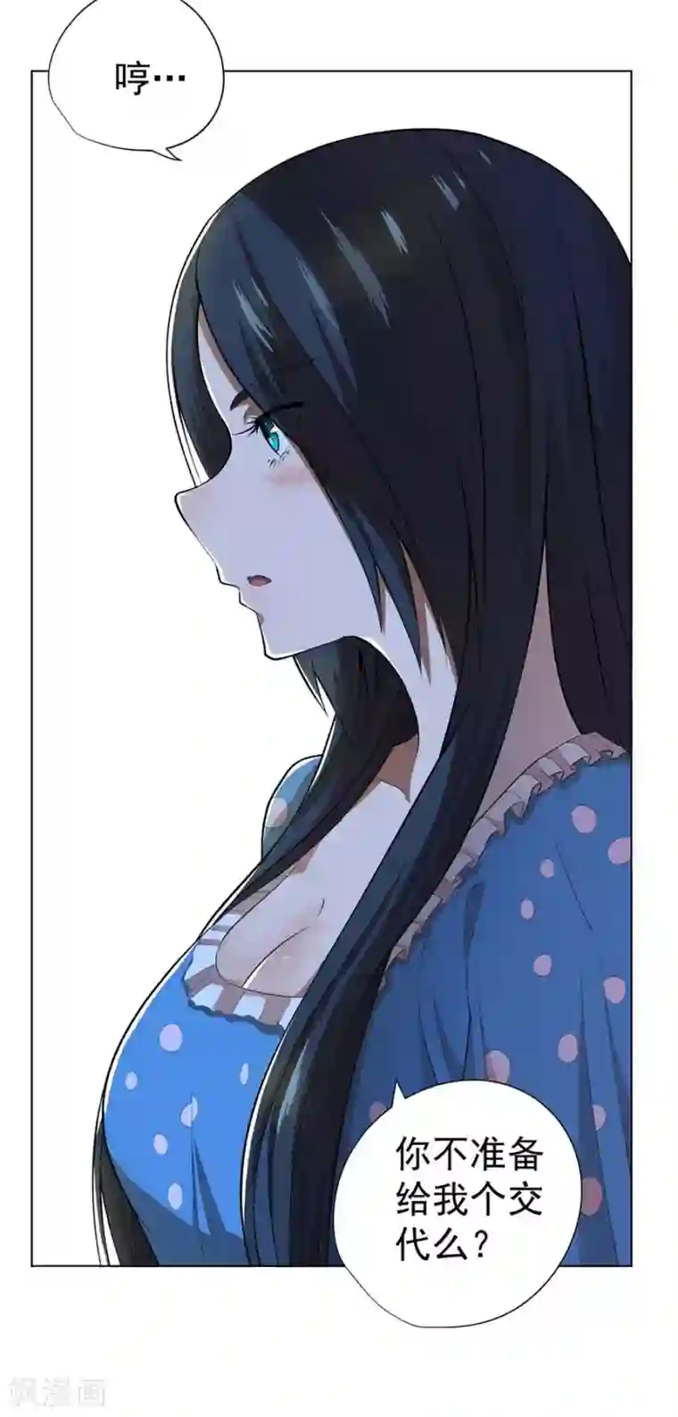 逆天神医第55话