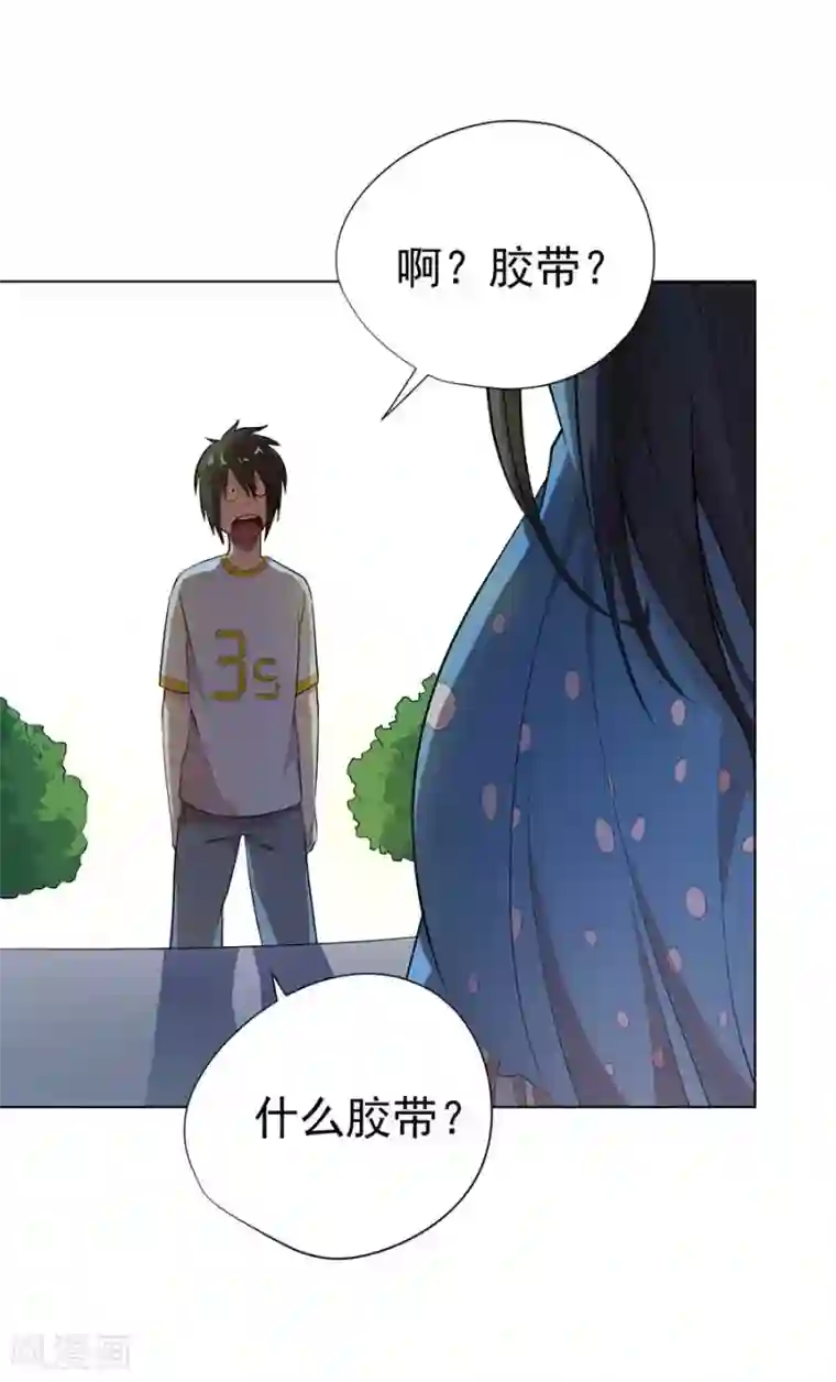 逆天神医第55话