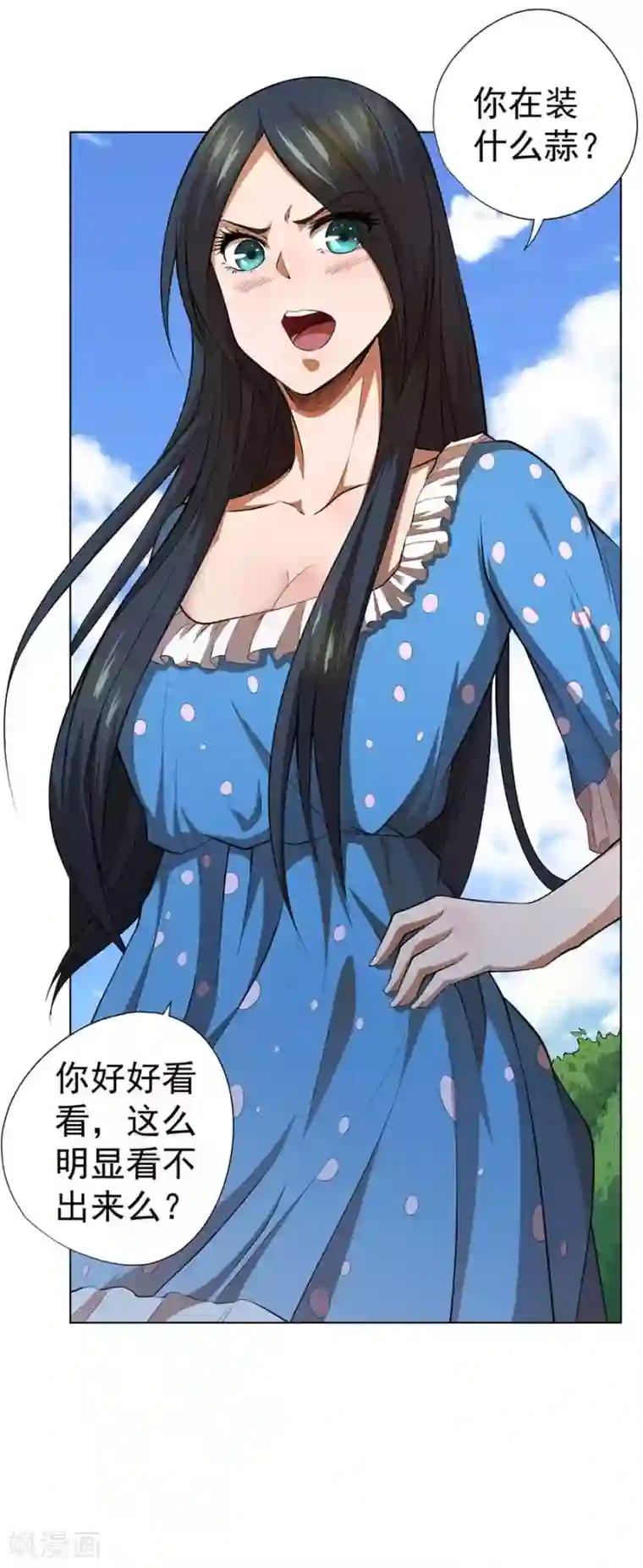 逆天神医第55话