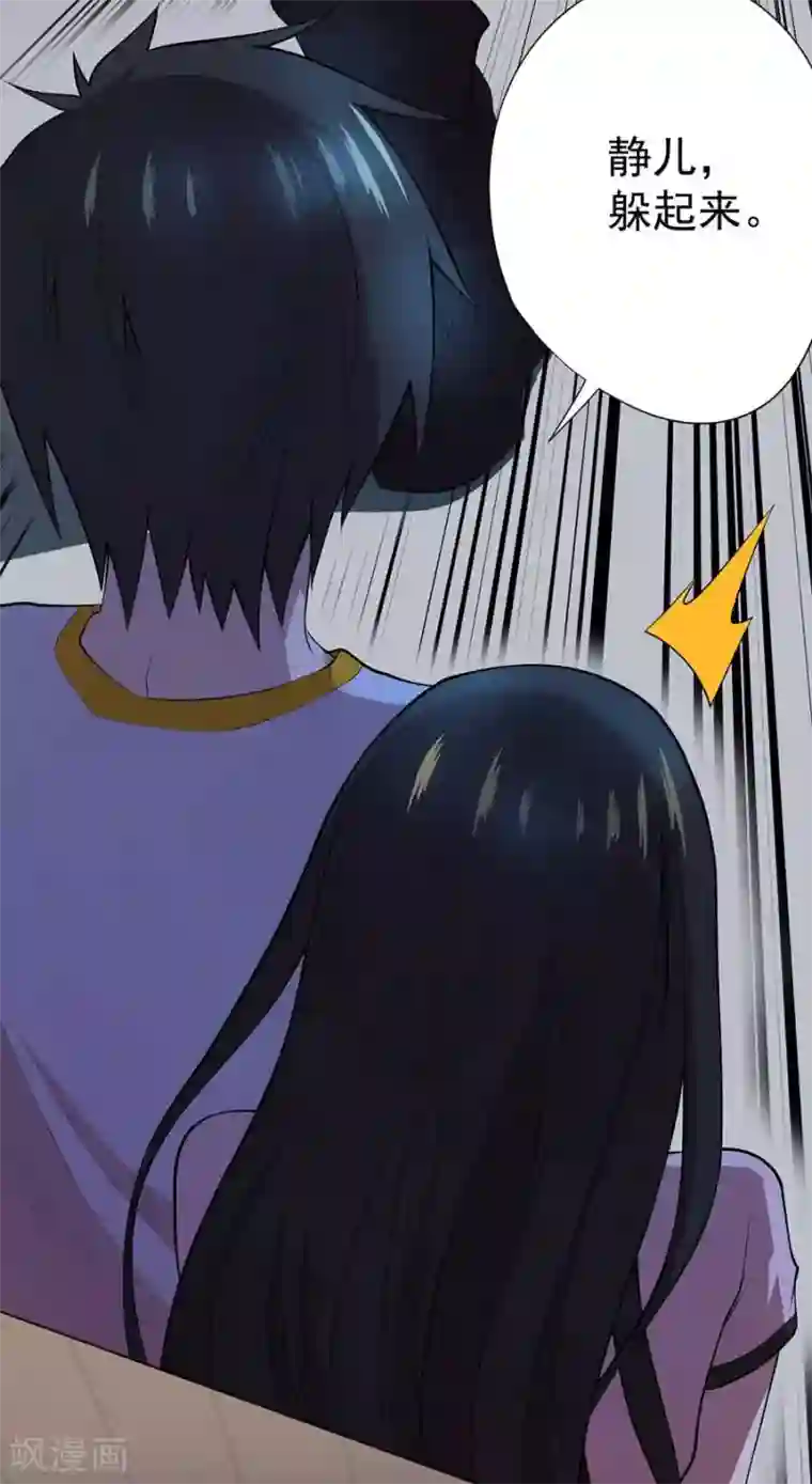 逆天神医第56话