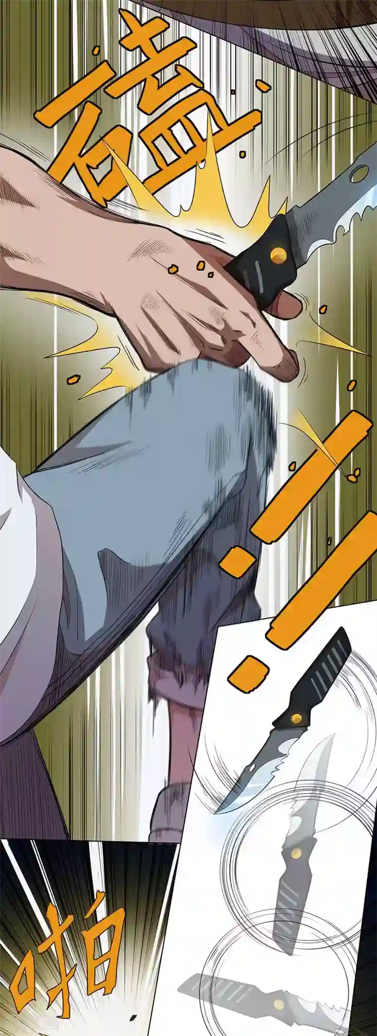 逆天神医第56话