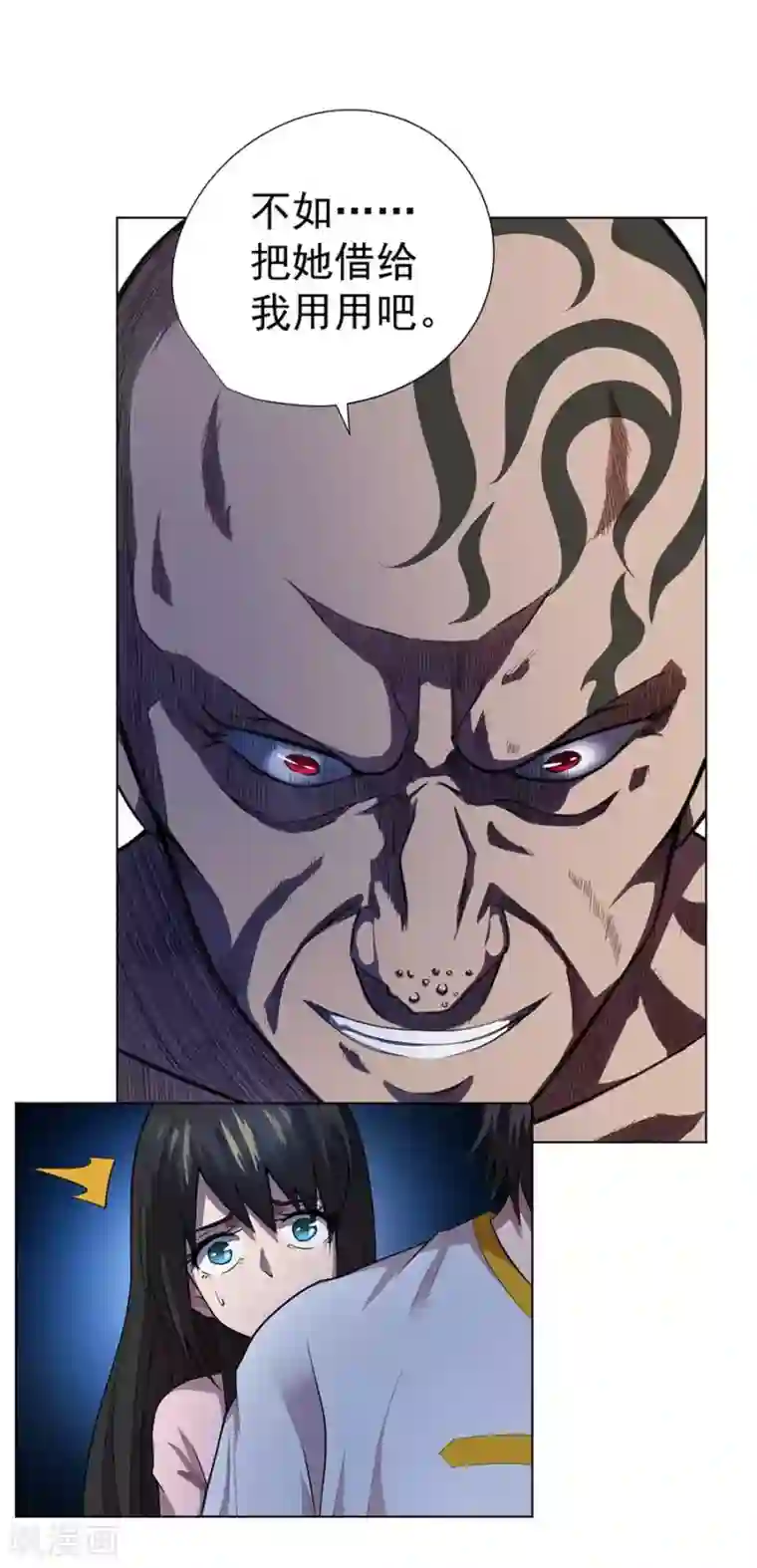 逆天神医第56话