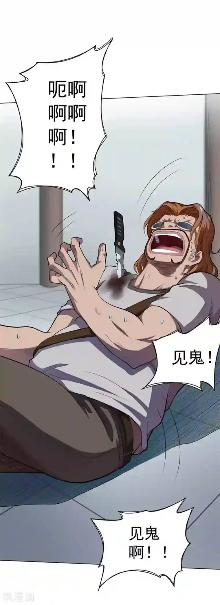 逆天神医第56话