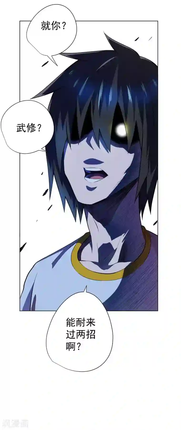 逆天神医第56话