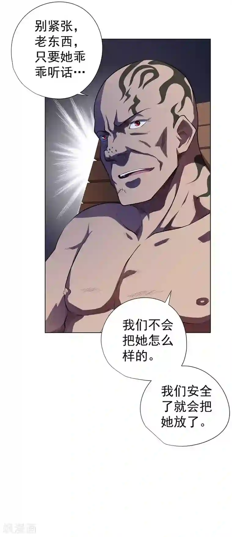 逆天神医第56话