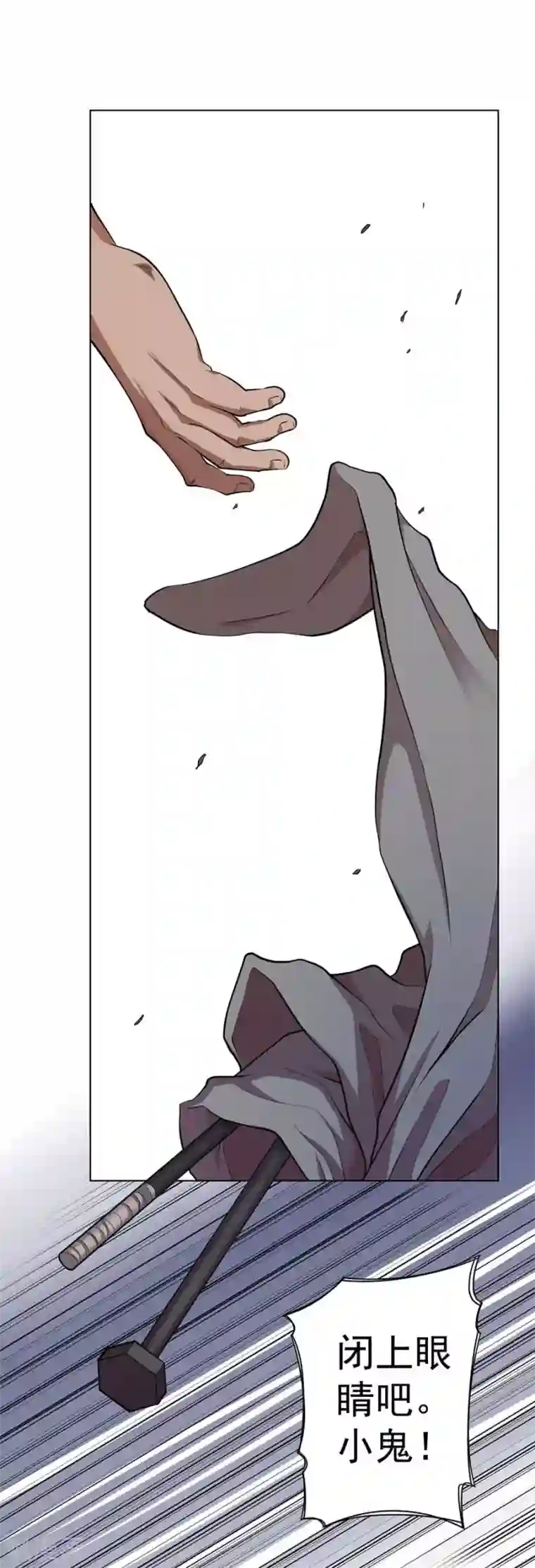 逆天神医第56话