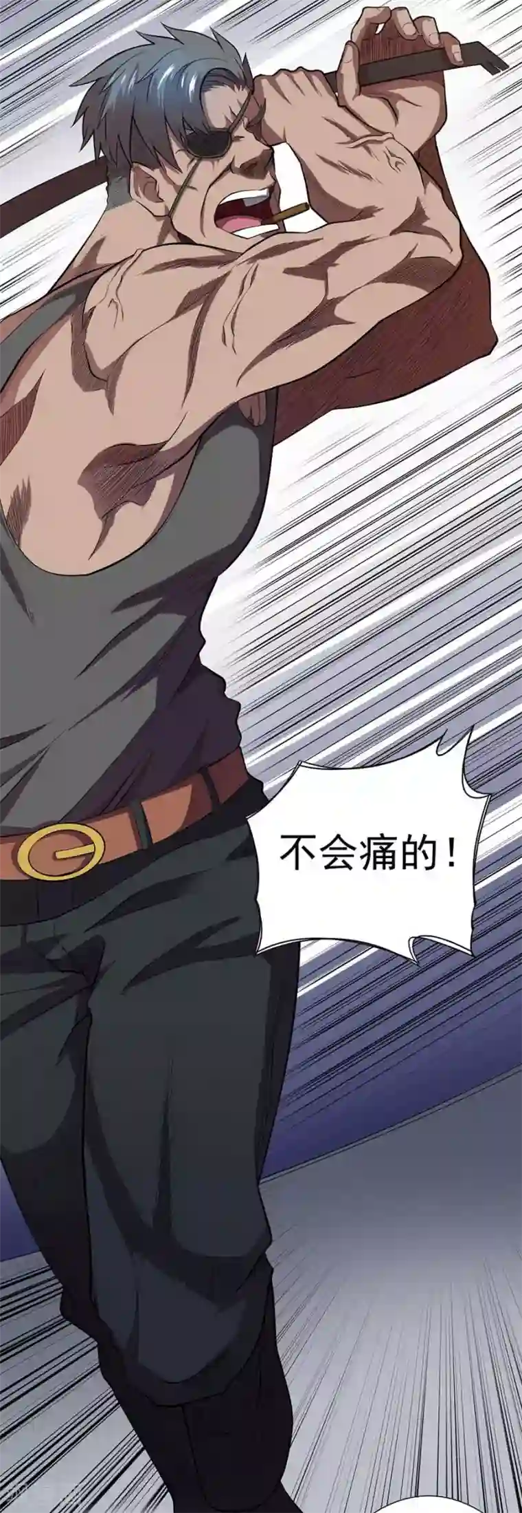 逆天神医第56话