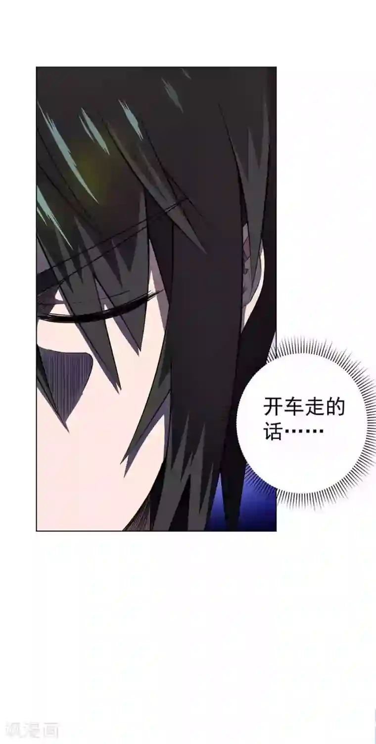 逆天神医第57话