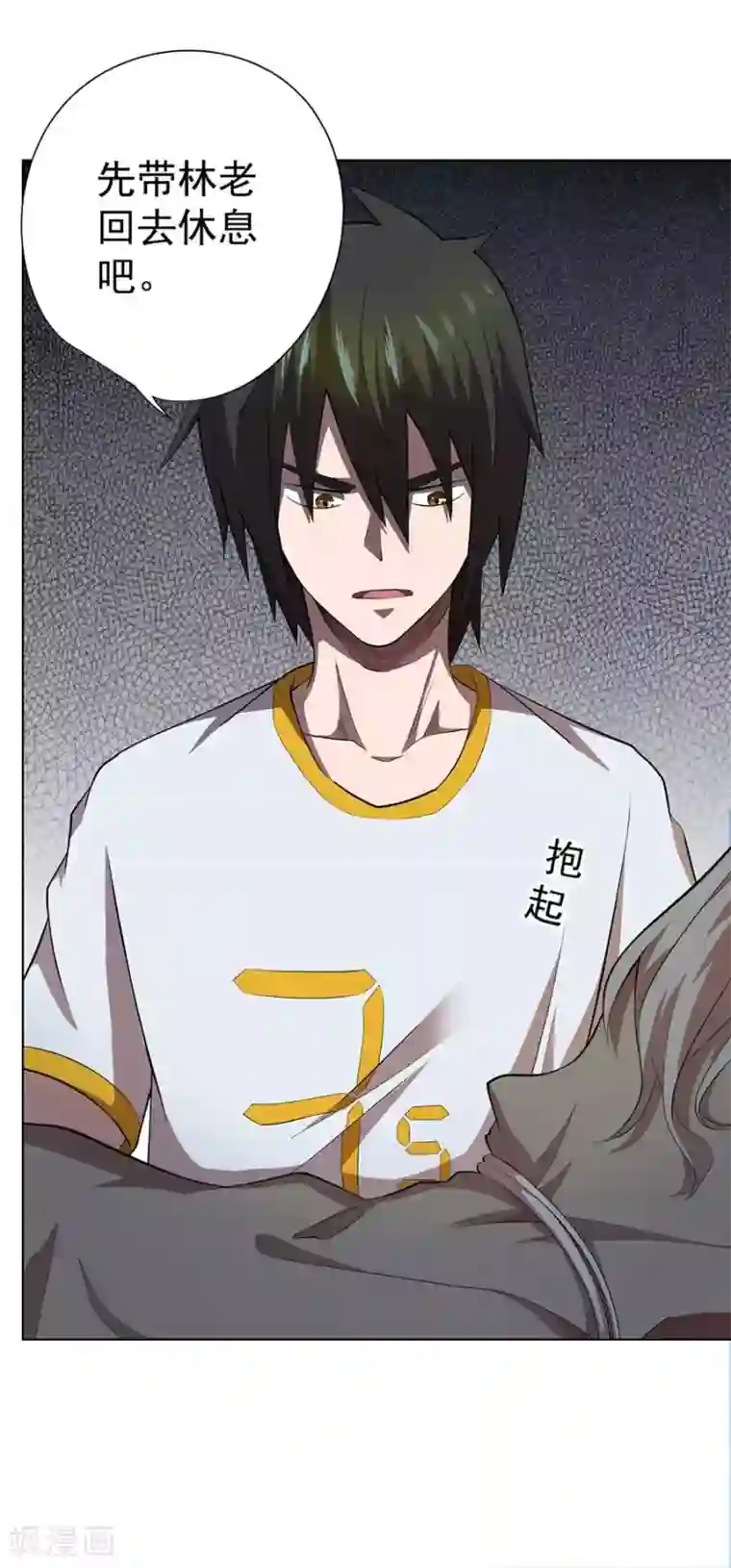 逆天神医第57话