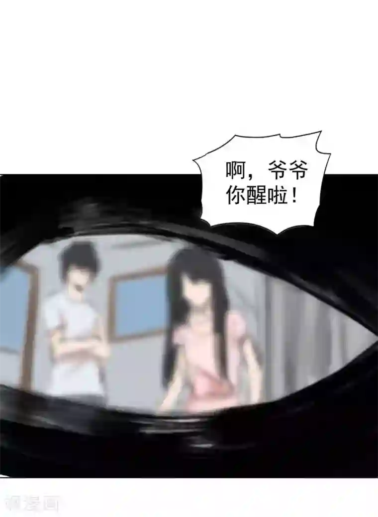 逆天神医第57话