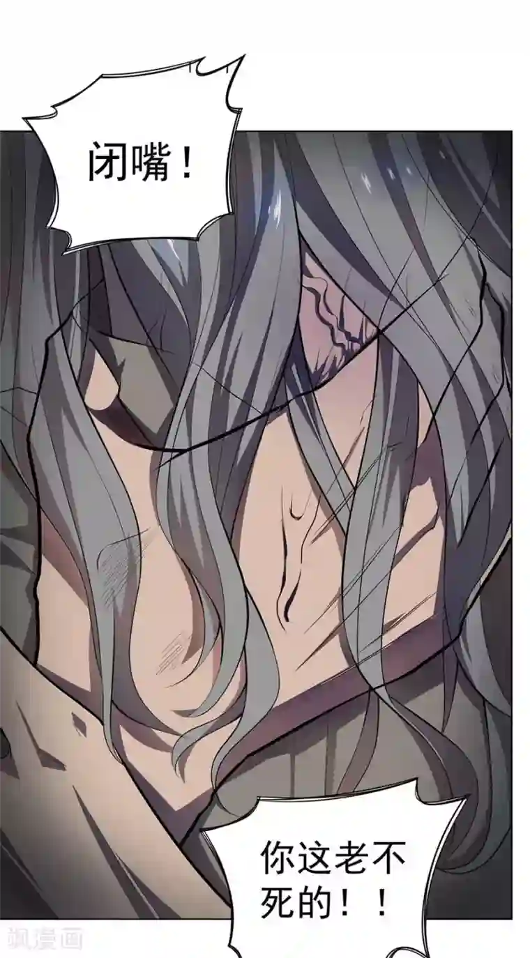 逆天神医第57话