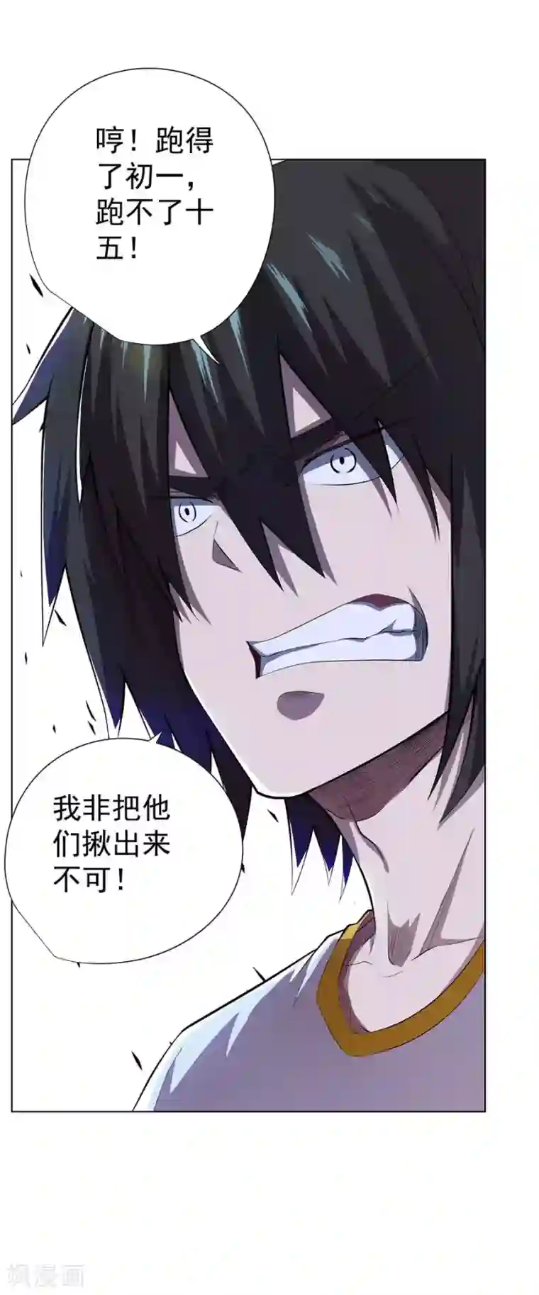 逆天神医第57话