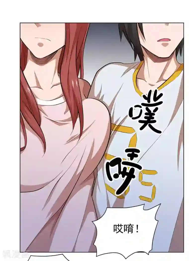 逆天神医第57话