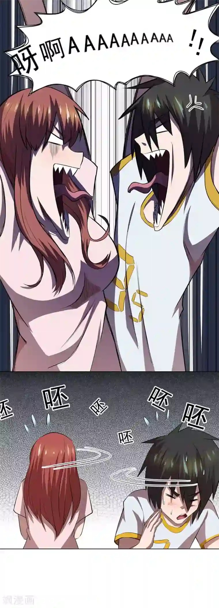 逆天神医第57话