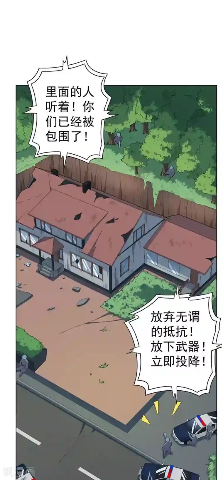 逆天神医第58话