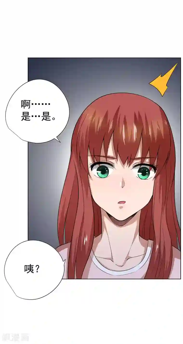 逆天神医第58话