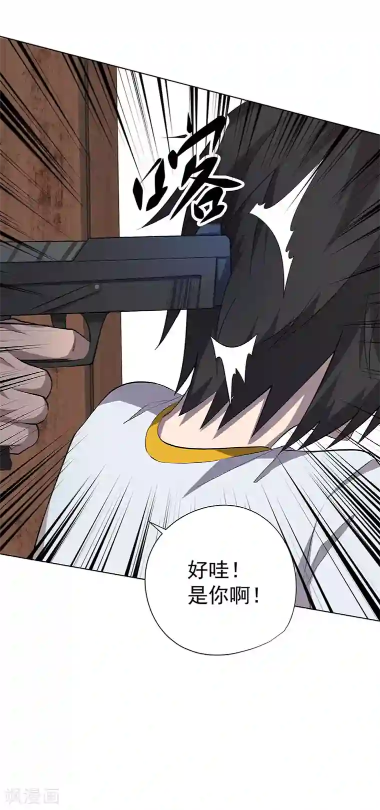 逆天神医第58话