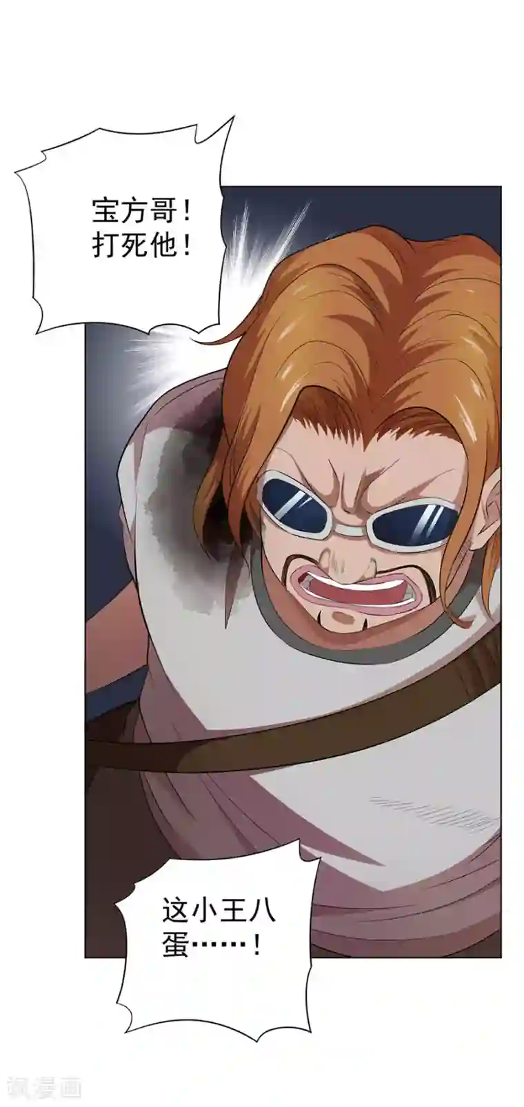 逆天神医第58话