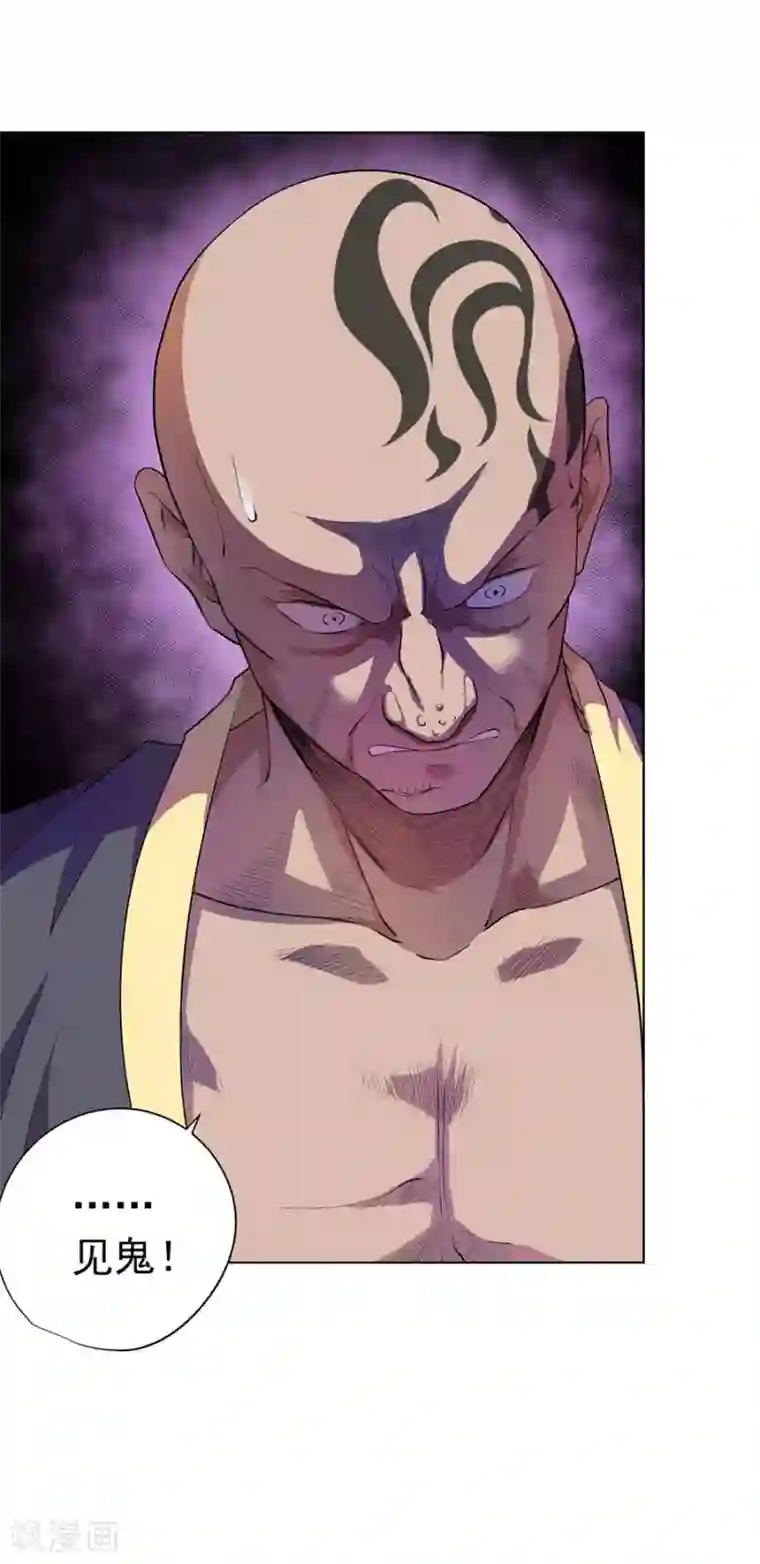 逆天神医第58话