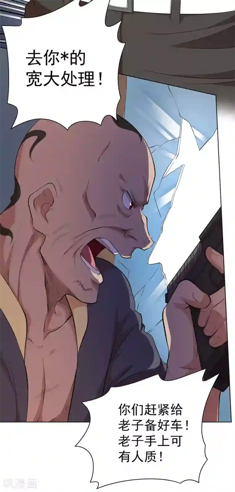 逆天神医第58话