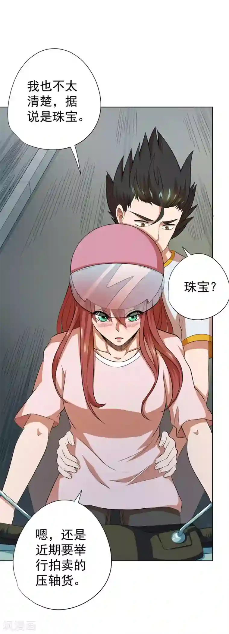 逆天神医第58话