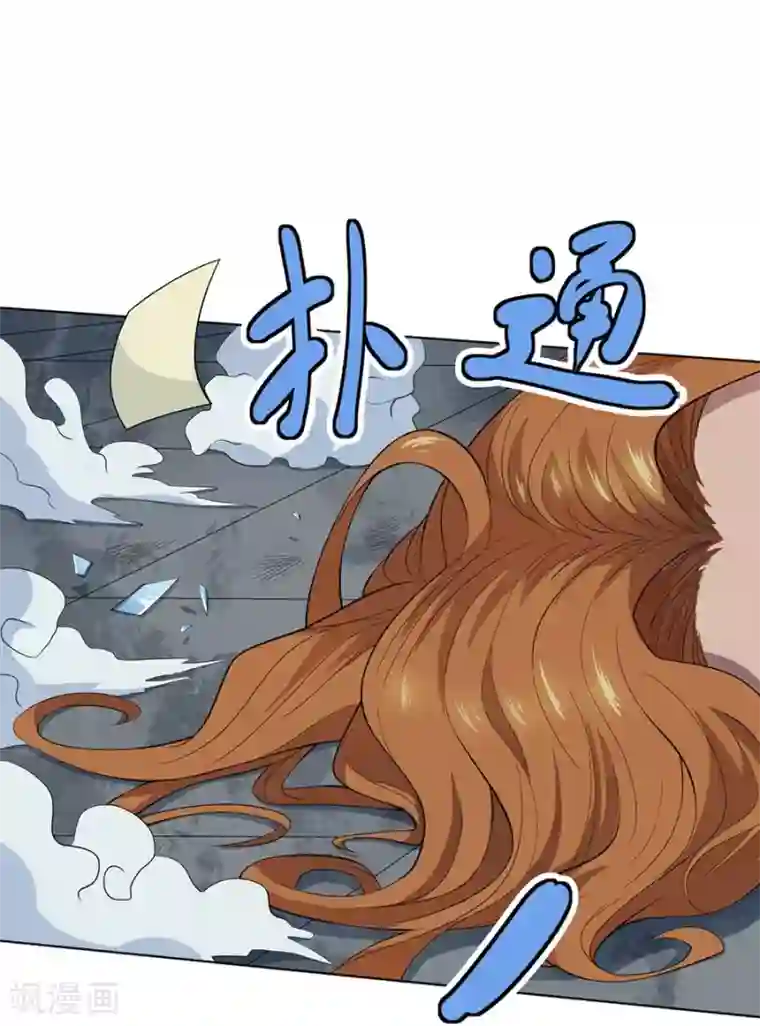 逆天神医第59话