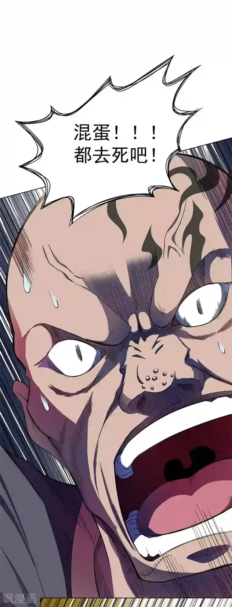 逆天神医第59话