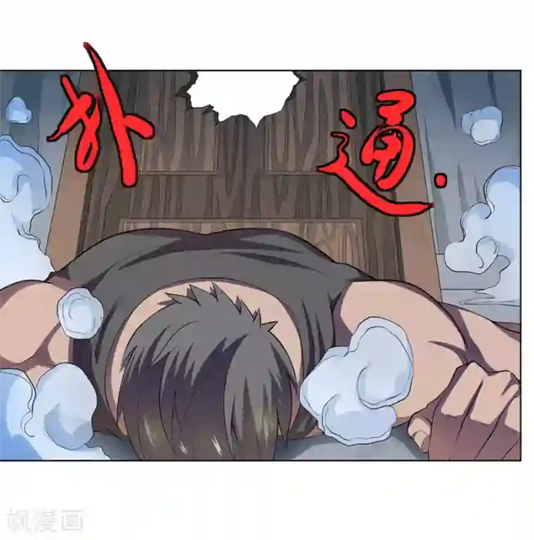 逆天神医第59话