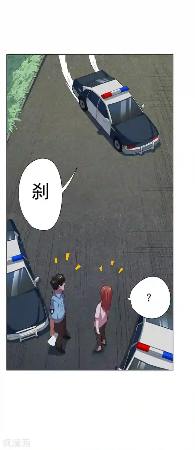 逆天神医第59话