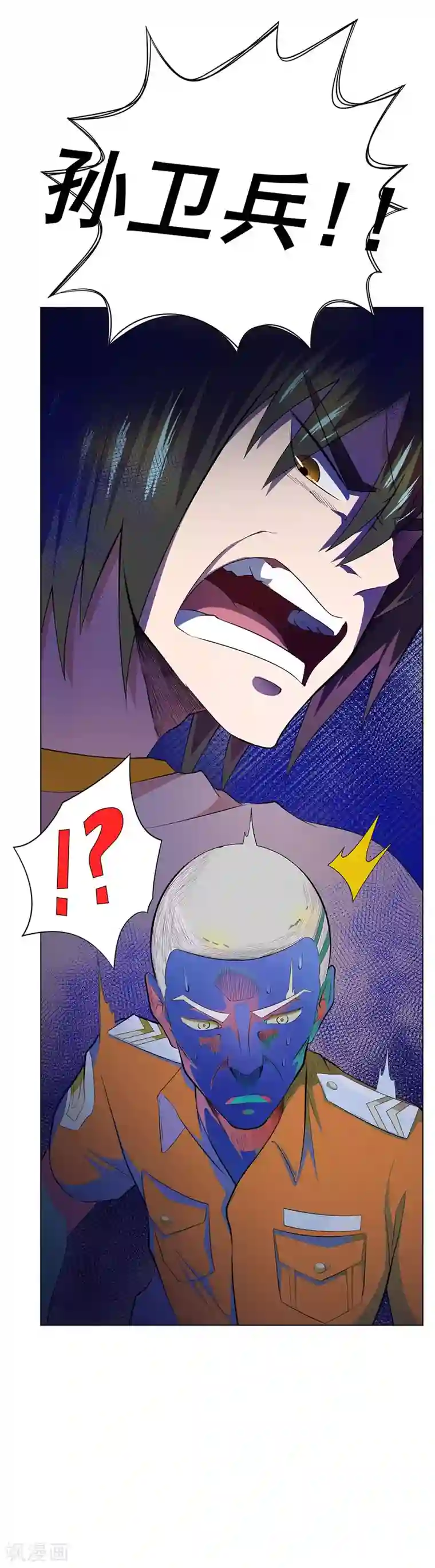 逆天神医第59话