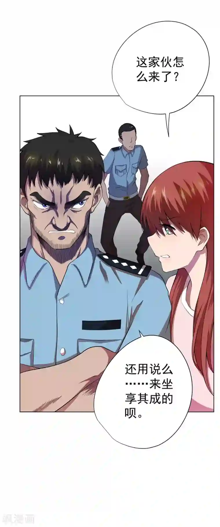 逆天神医第59话