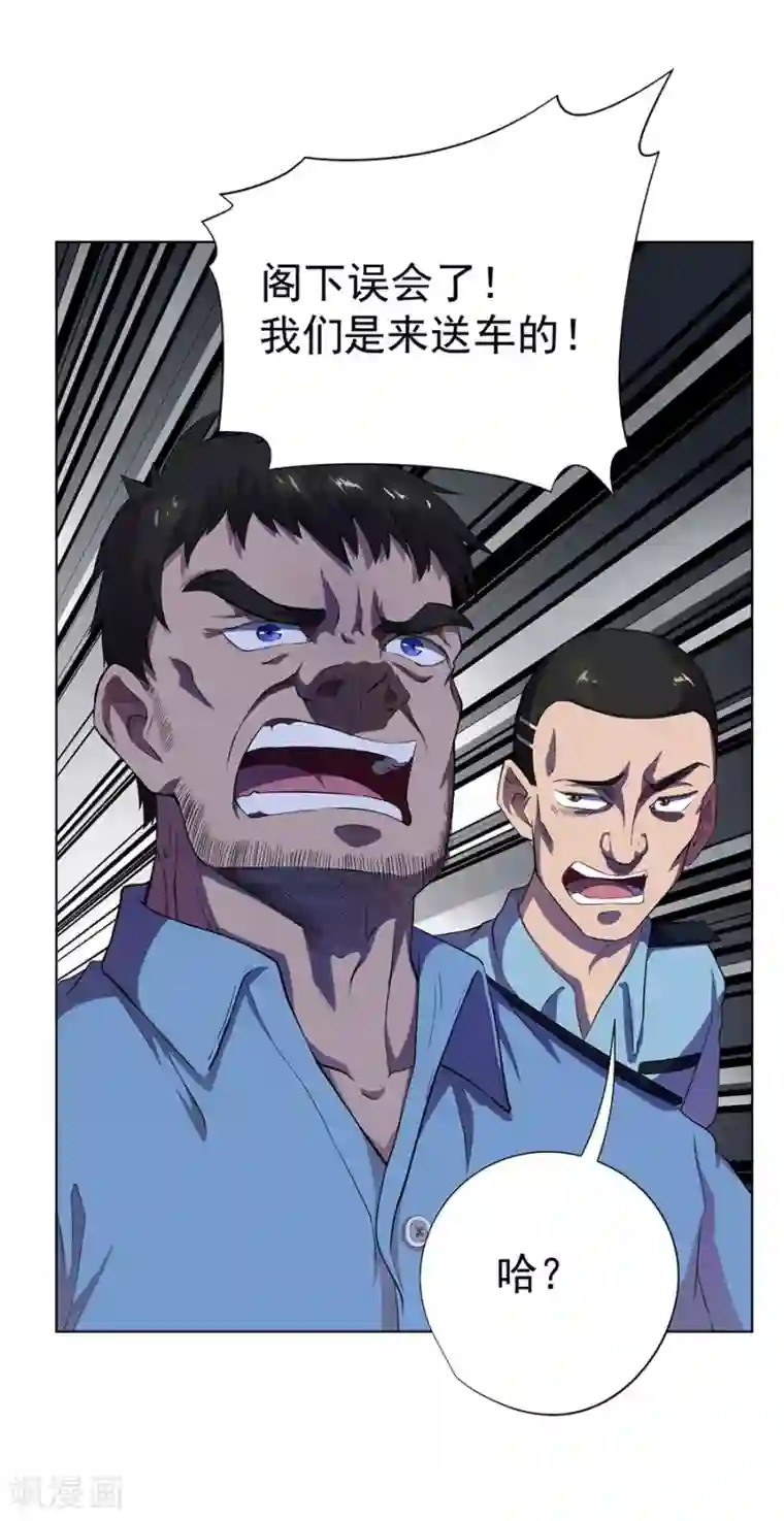 逆天神医第59话