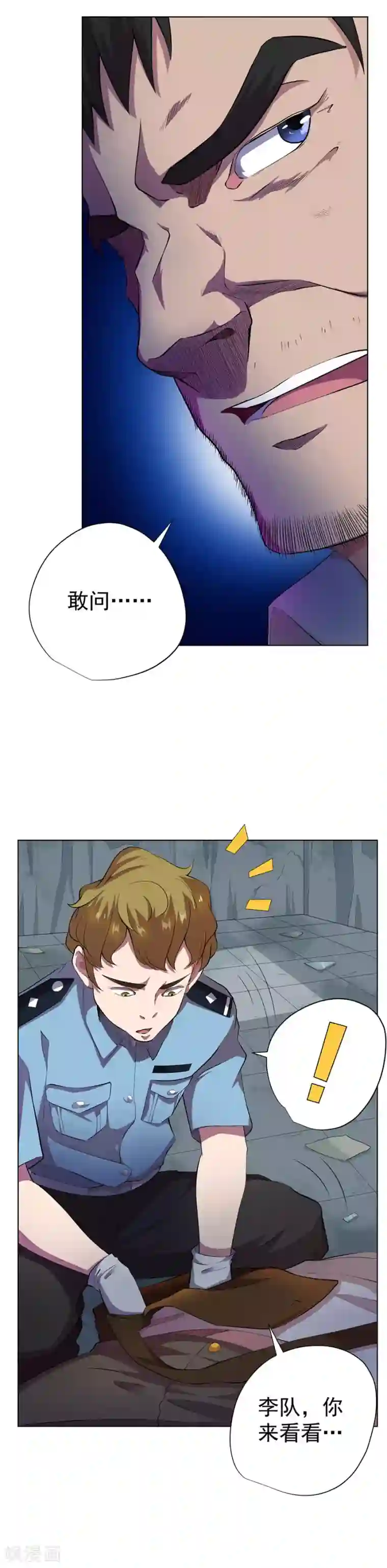 逆天神医第60话