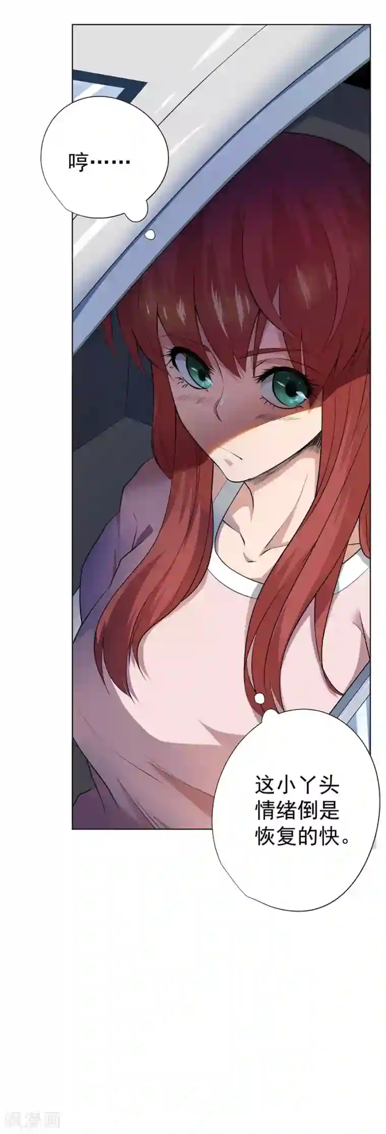 逆天神医第60话