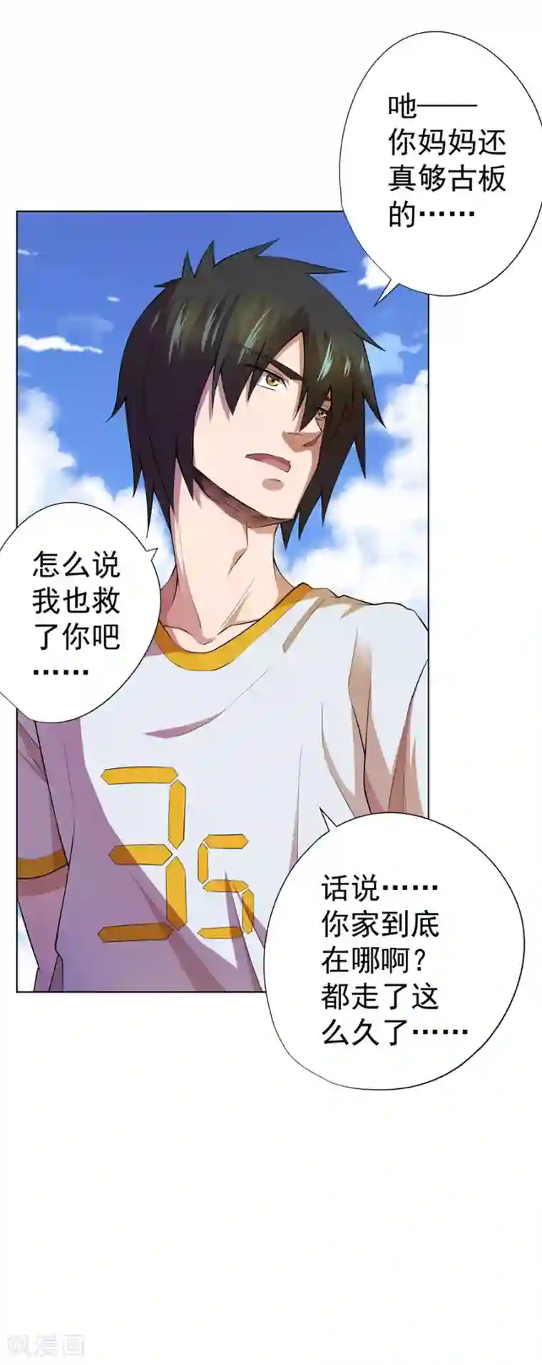 逆天神医第60话