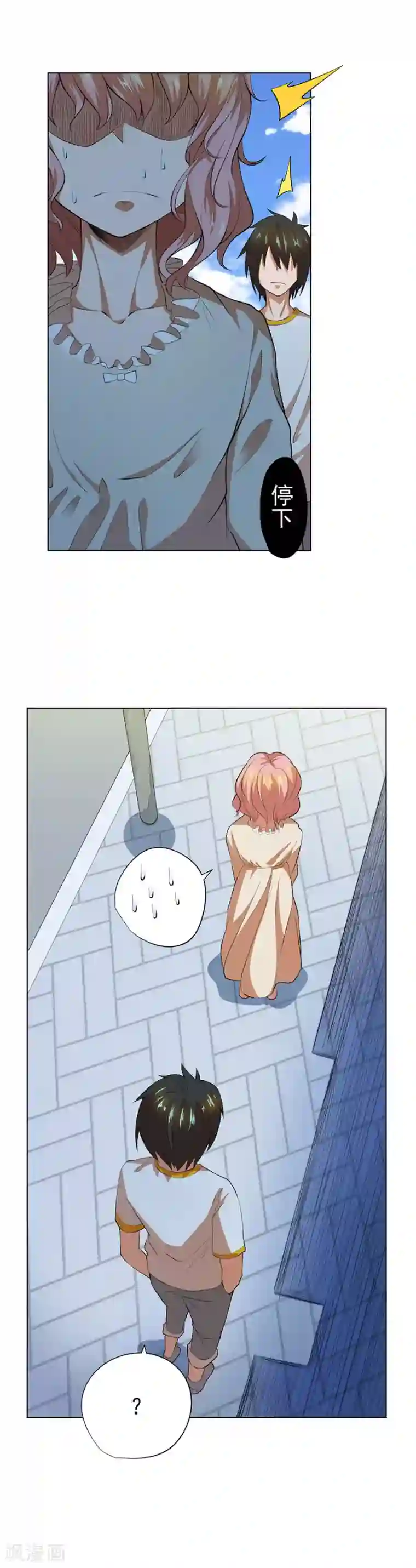 逆天神医第60话