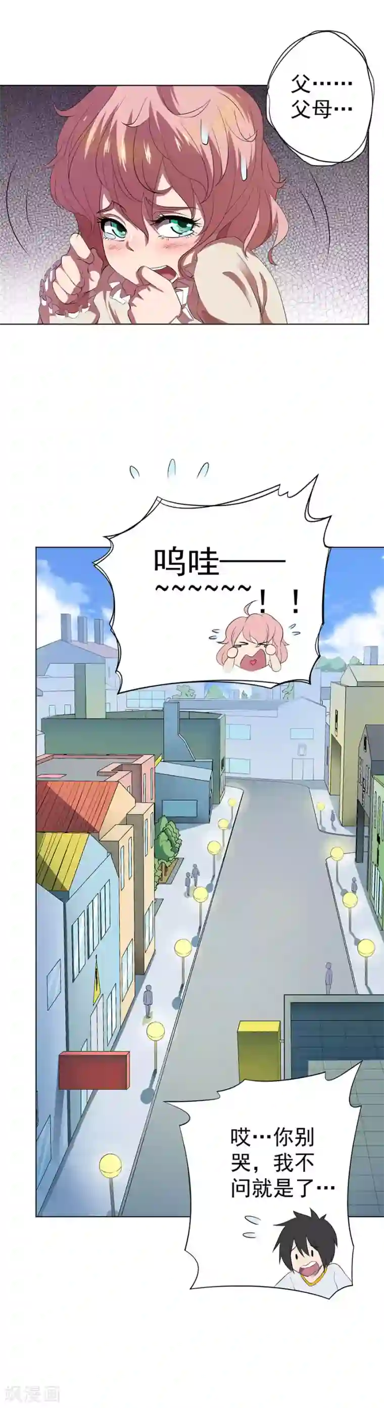 逆天神医第60话