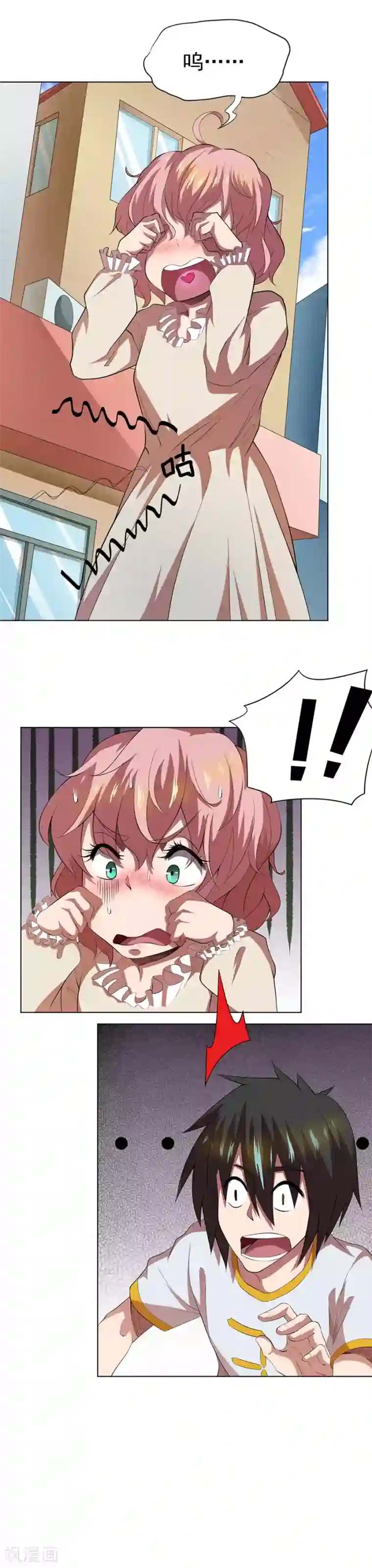 逆天神医第60话