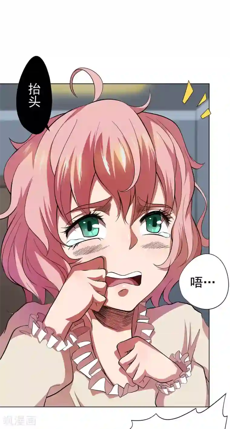 逆天神医第60话